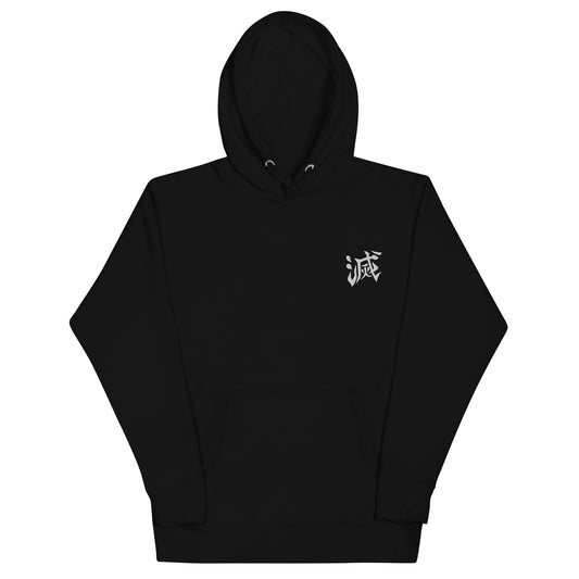 Demon Slayer Corps Hoodie